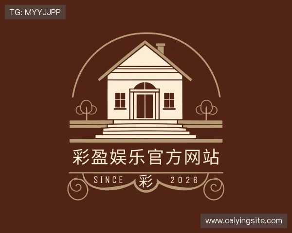 发现彩盈娱乐官方网站